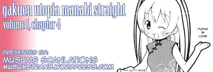 Manabi Straight Chapter 4 25